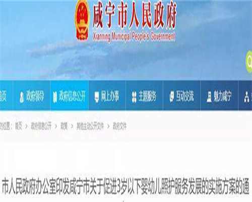 高龄试管成功率