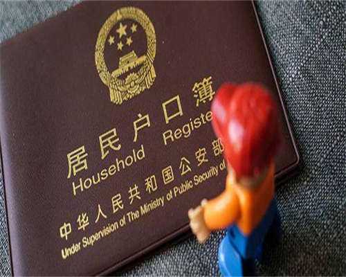 子宫腺肌症试管成功率