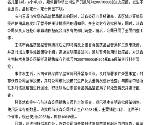 少精弱精试管