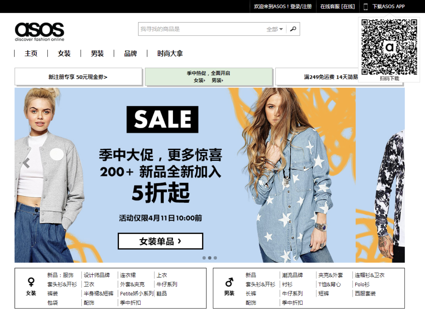 广告翻译
