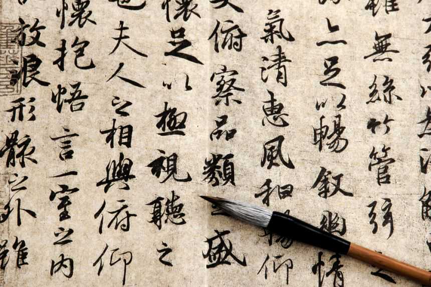 翻译语言